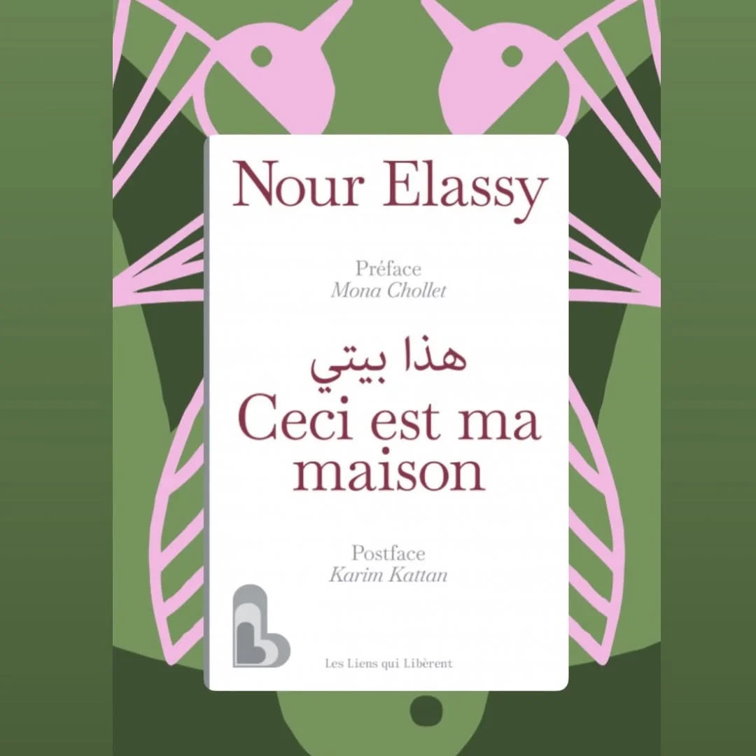 Meeting with Nour Elassy about "This is My Home"