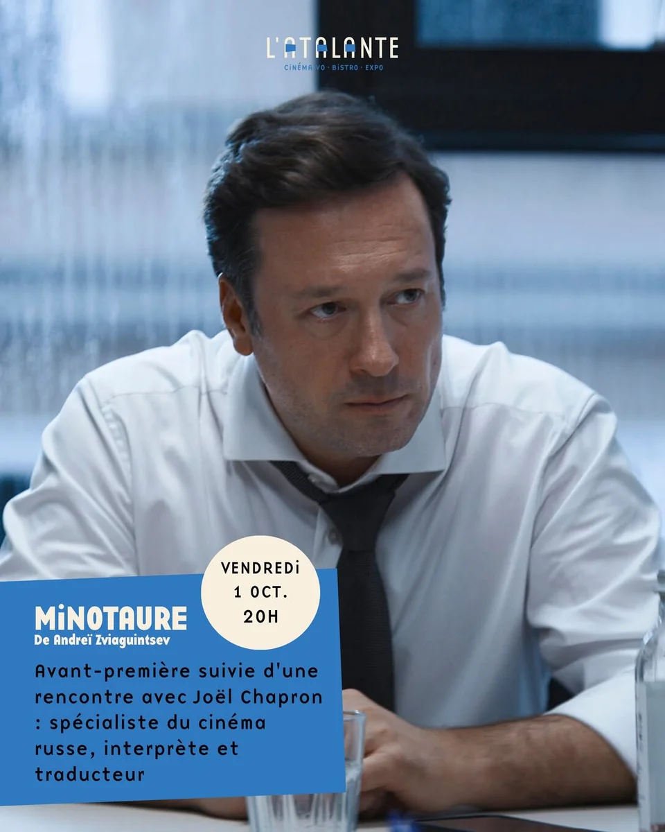 Avant-première du film *Minotaure* avec rencontre avec Joël Chapron
