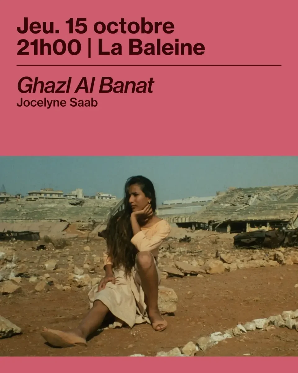 Ghazl Al Banat - L’Adolescente, sucre d’amour